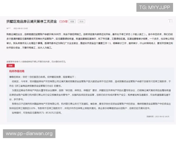 天博真人注册常见问题解答,解决用户在注册过程中遇到的各种疑难 天博真人注册常见问题解答,解决用户在注册过程中遇到的各种疑难