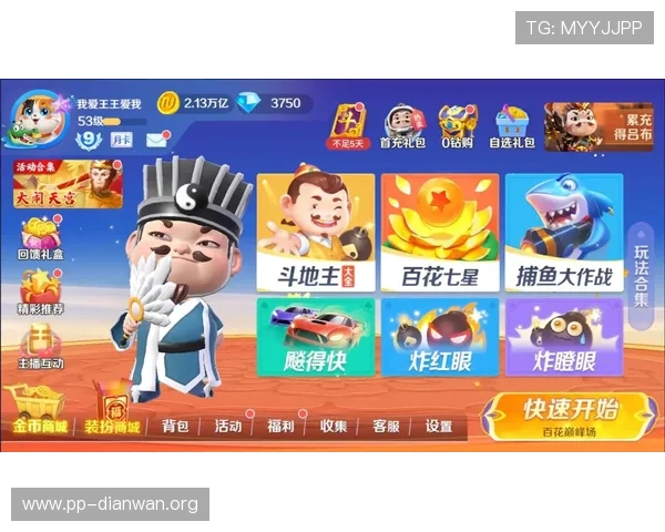 PG娱乐游戏网址大全汇聚丰富的游戏分类和详细的攻略指南，助你轻松畅玩各种精彩游戏体验