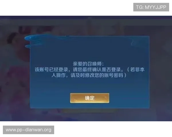 亚星娱乐旗舰厅登录线路安全保障措施，防止账号被盗与信息泄露，保障玩家财产安全