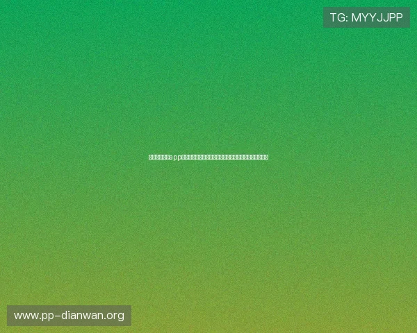 金年会网娱乐app使用指南详解让你轻松掌握各种年会娱乐功能和互动技巧 金年会网娱乐app使用指南详解让你轻松掌握各种年会娱乐功能和互动技巧